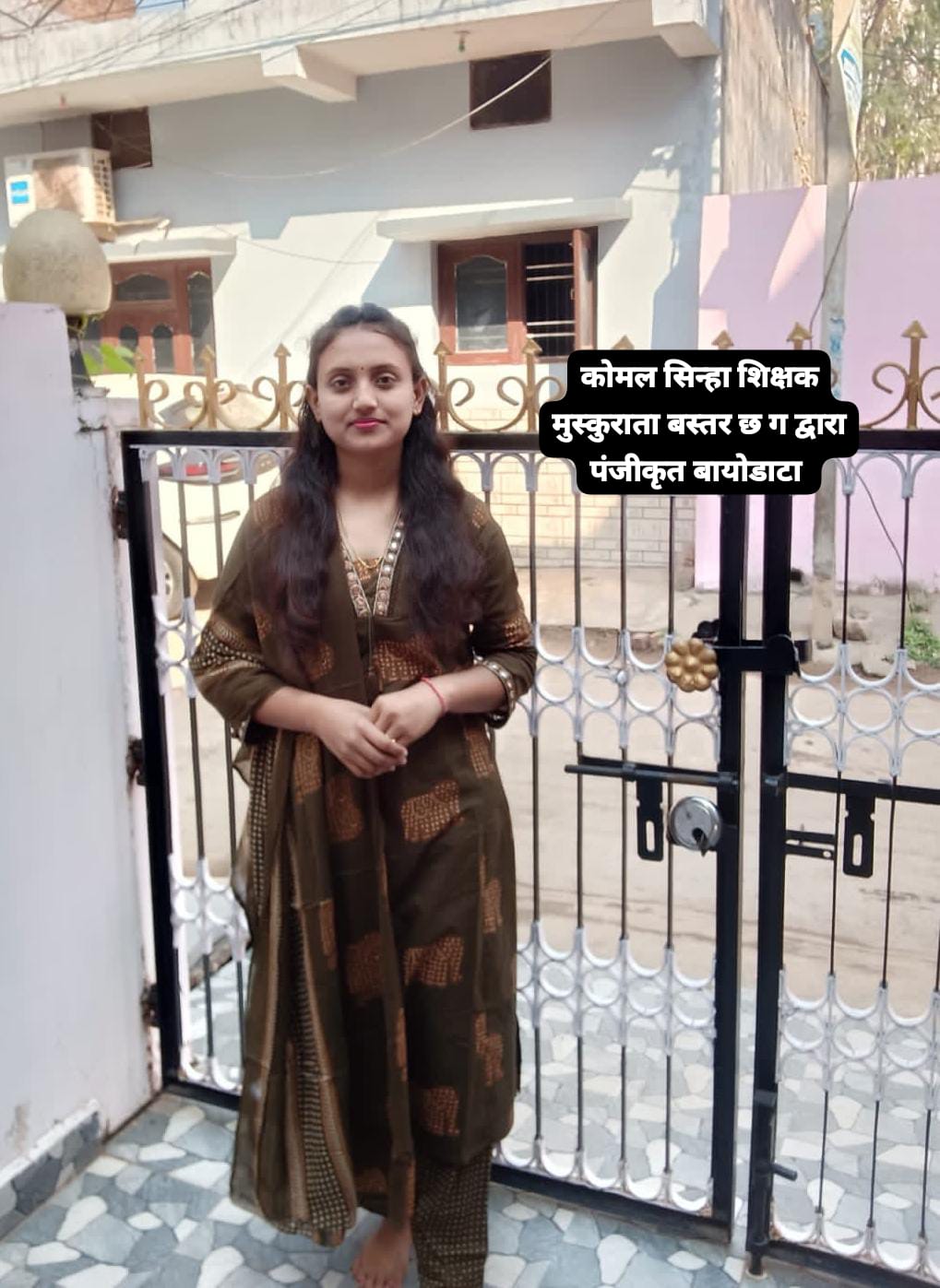 यामिनी सिन्हा