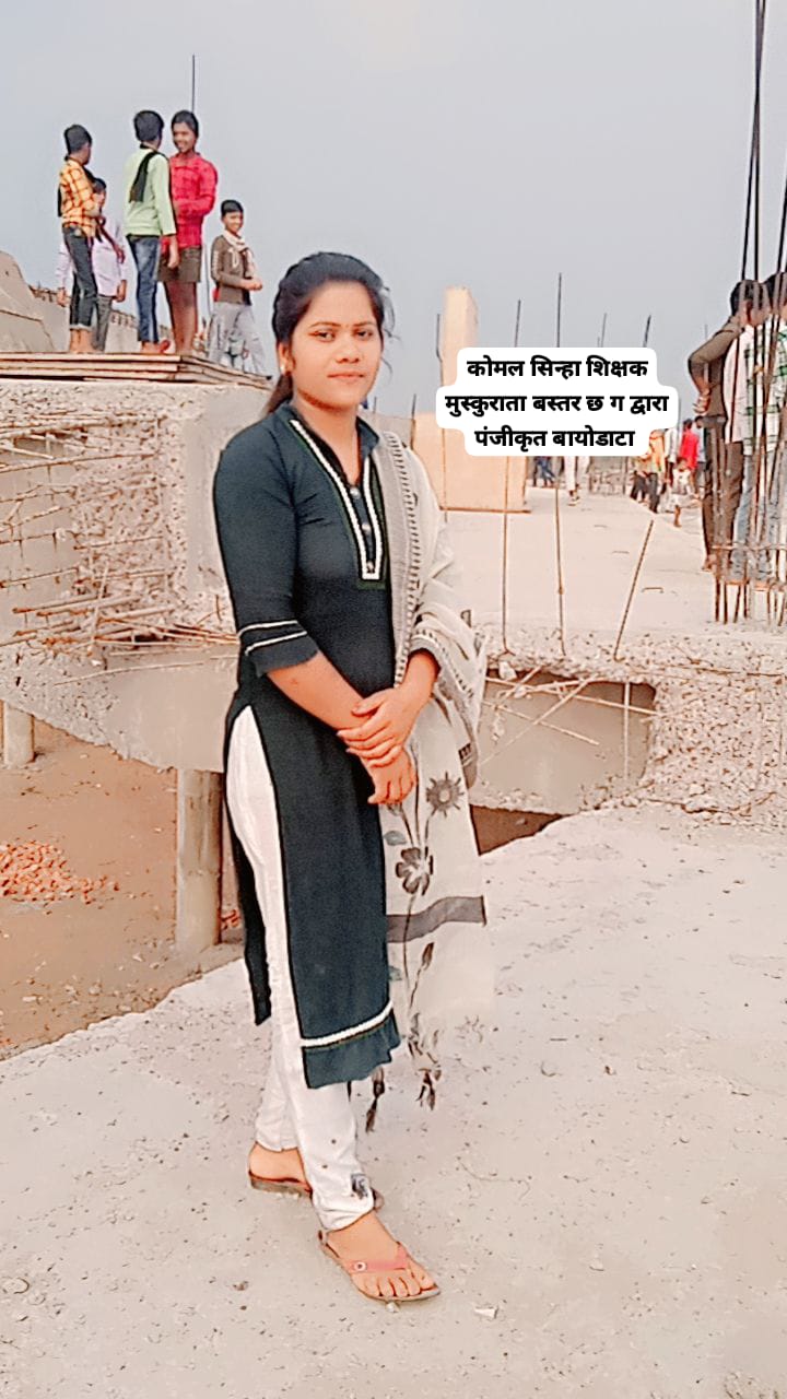 ईश्वरी सिन्हा