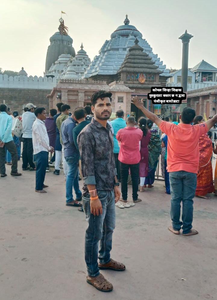 टिकेश जायसवाल