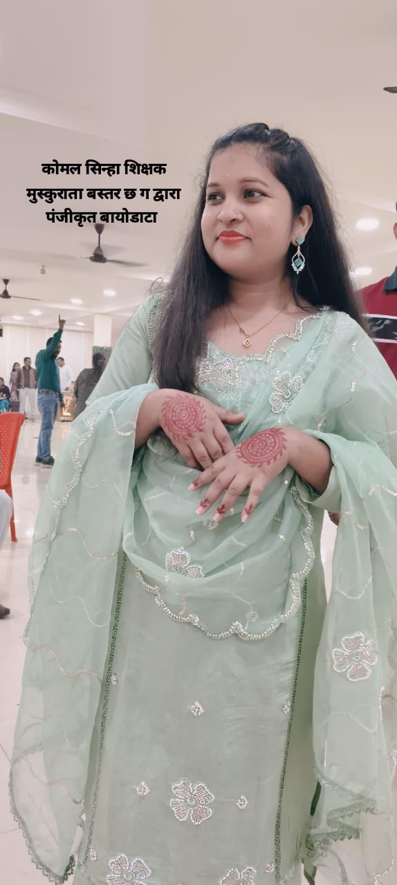 यामिनी सिन्हा