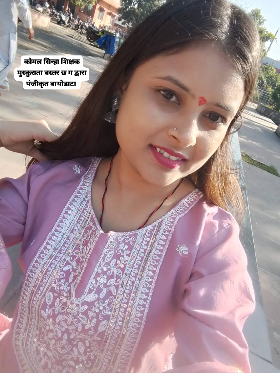 अंजु सिन्हा