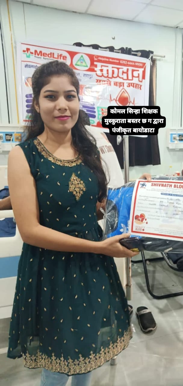 यामिनी सिन्हा