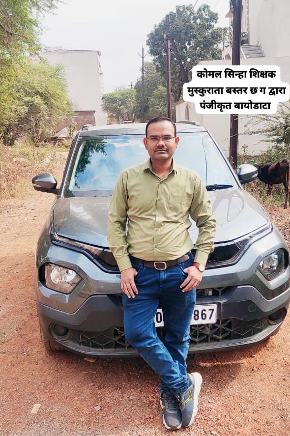 विनोद सिन्हा