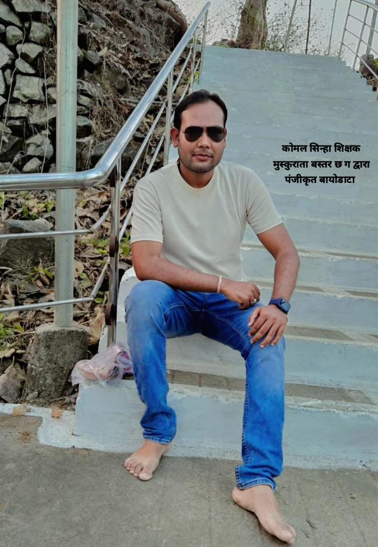 वेदप्रकाश सिन्हा