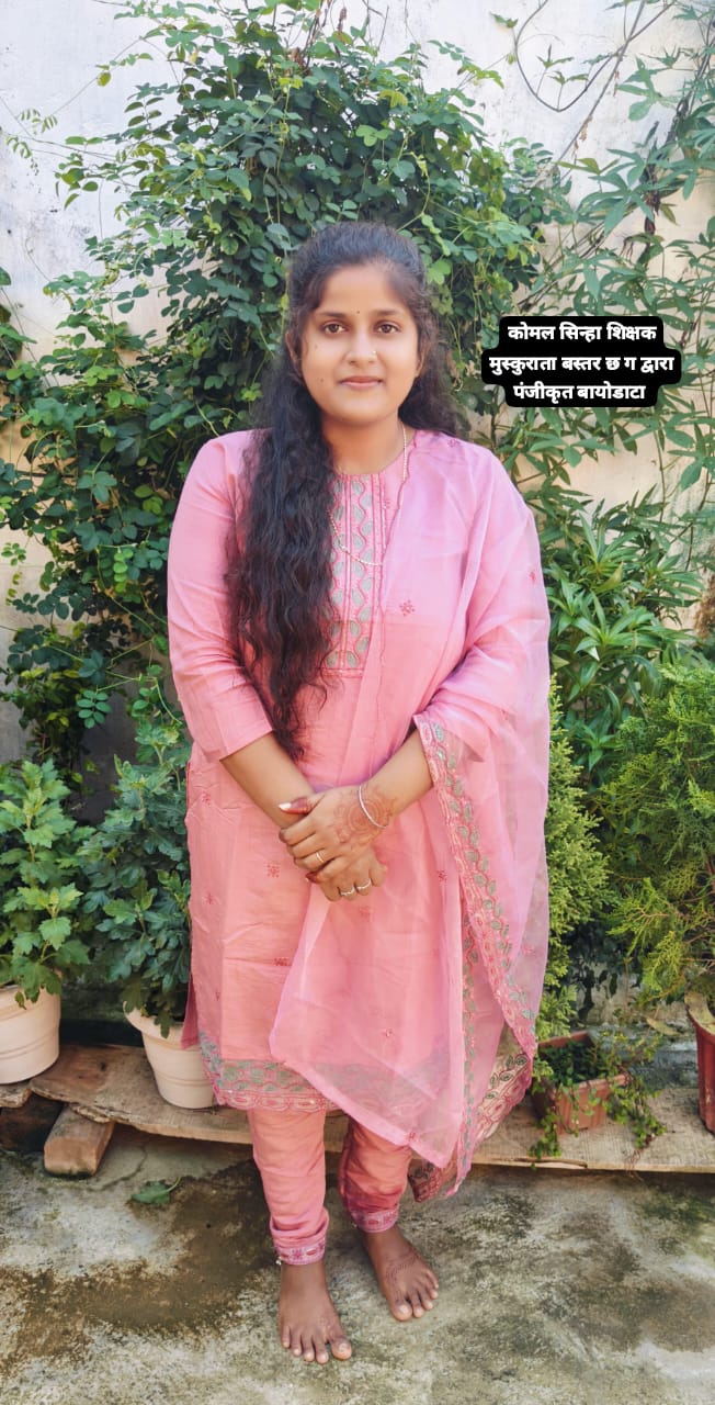 चंचल सिन्हा