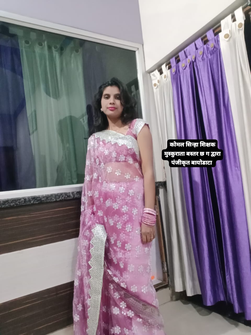 चित्ररेखा सिन्हा