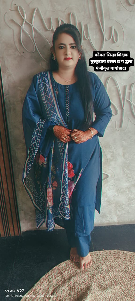 नेहा जैन