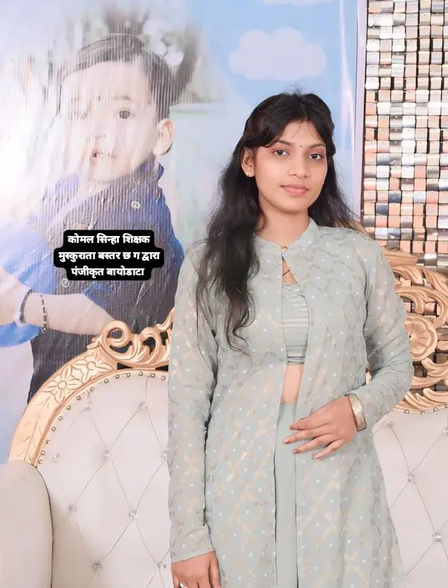 निशा सिन्हा