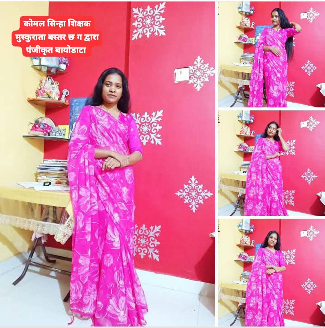 मोनी जायसवाल