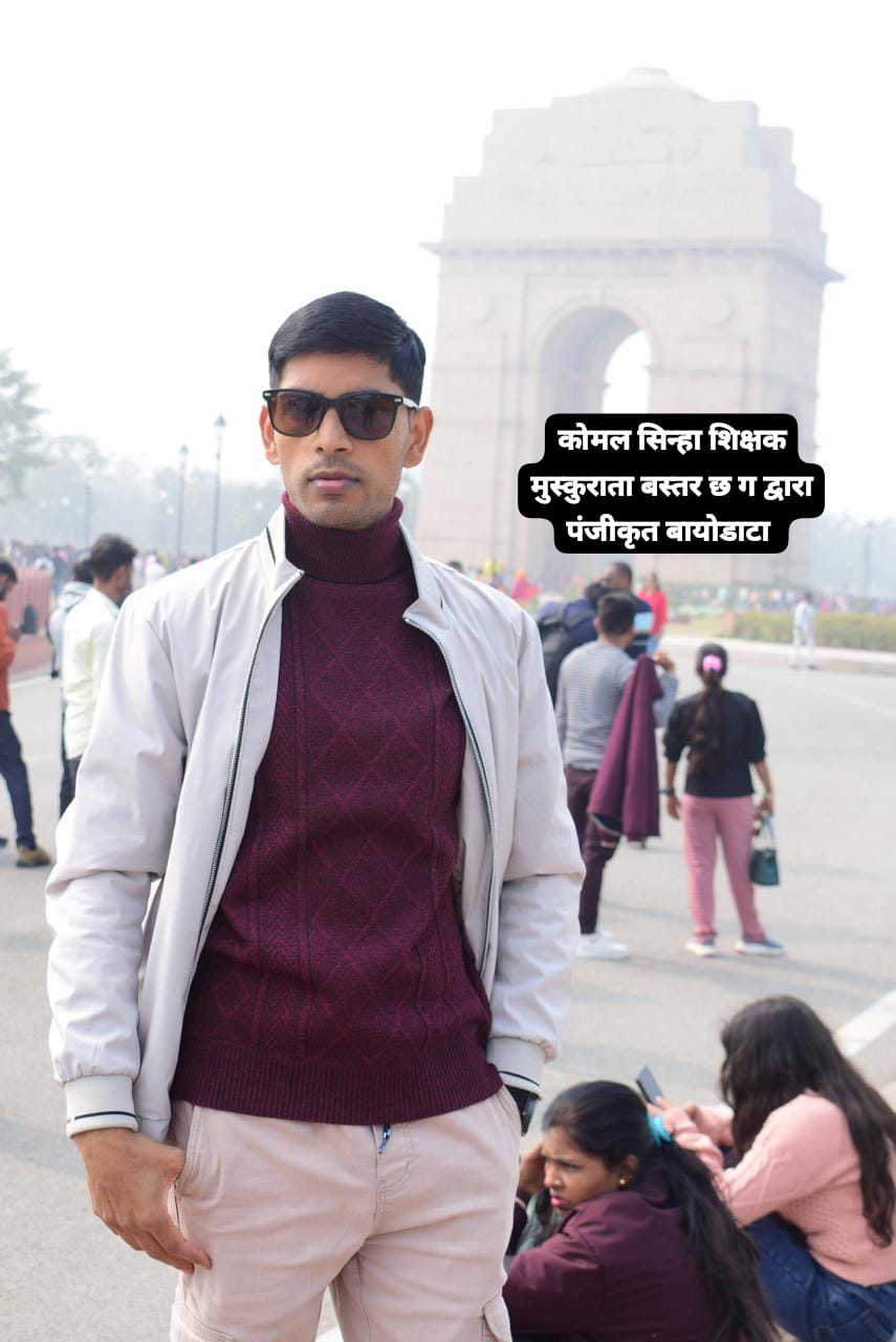 प्रेमलाल सिन्हा