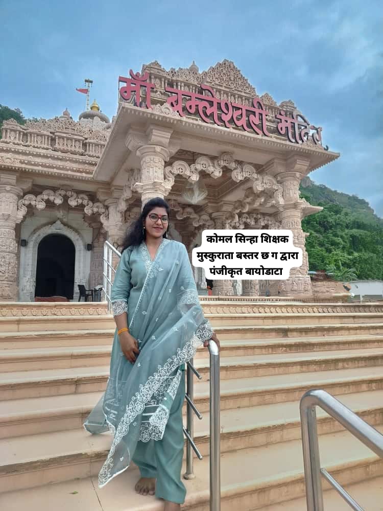 वर्षा सिन्हा