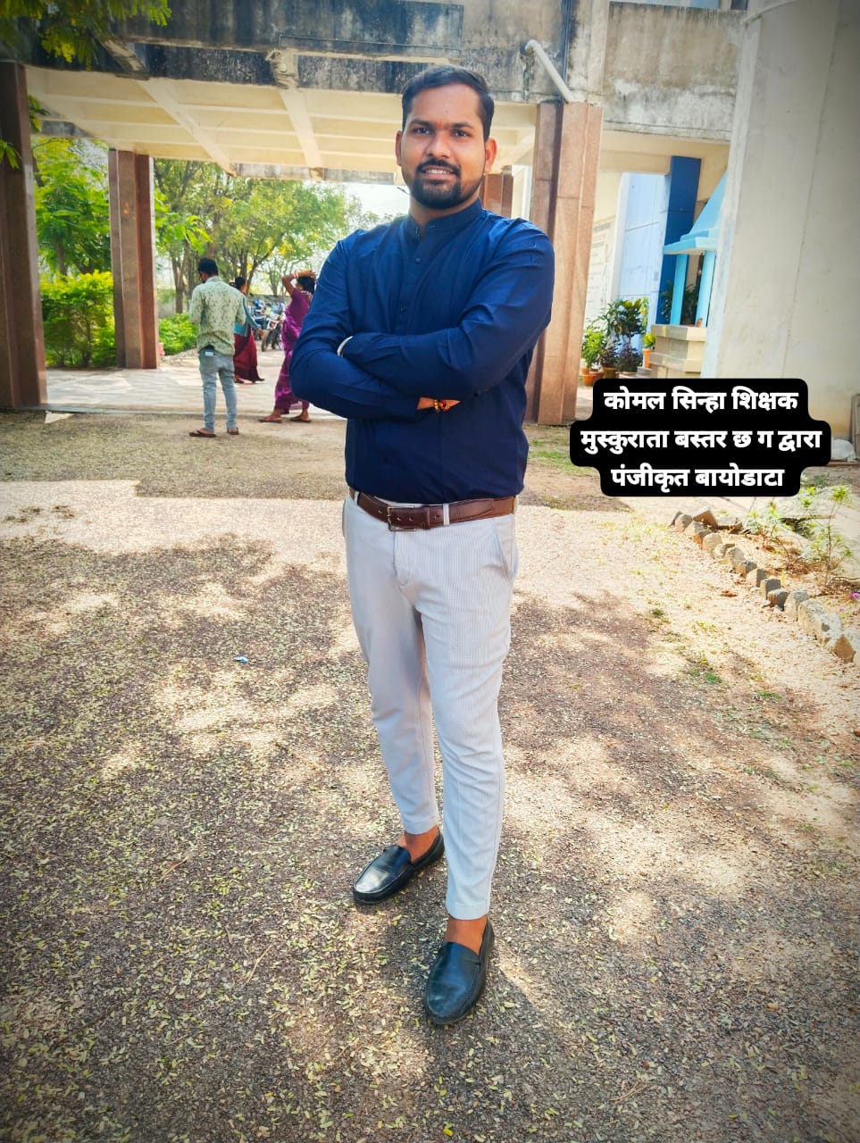 दीपक सिन्हा