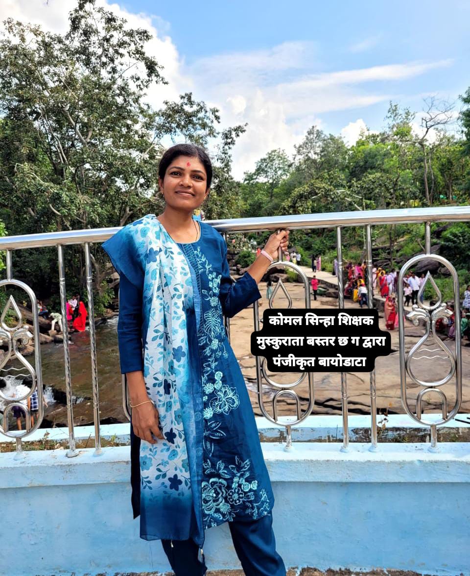 अन्नपूर्णा सिन्हा (अन्नू)