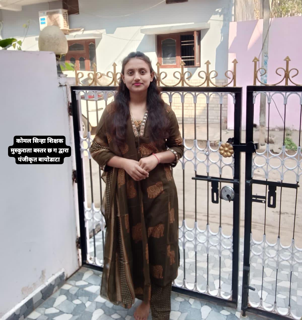 यामिनी सिन्हा